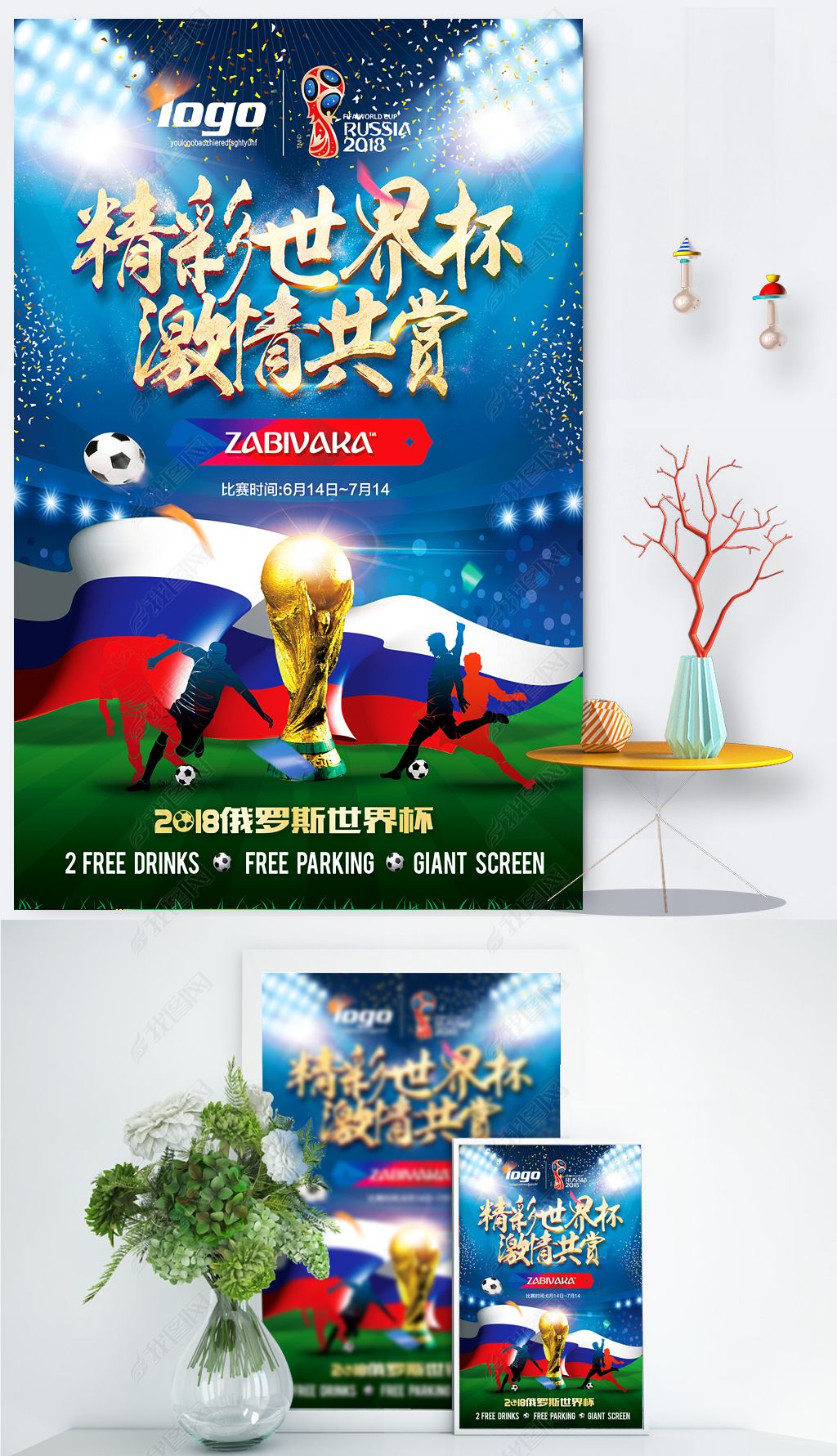 合同金