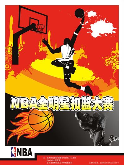 认可