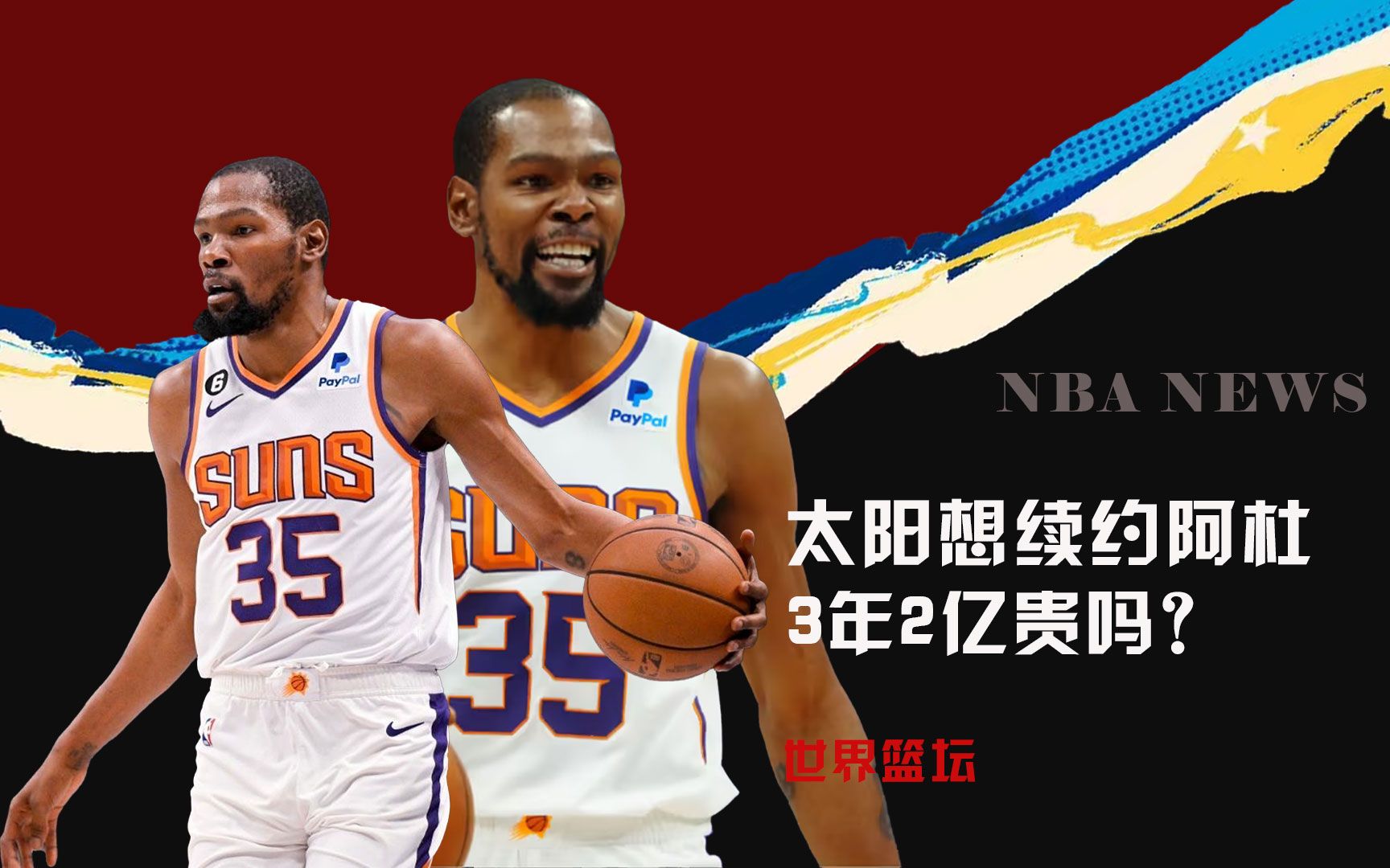 象此类负