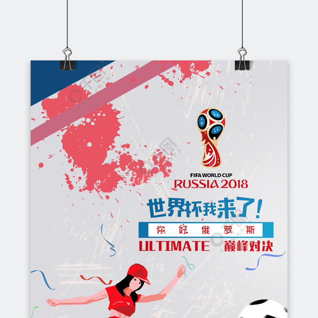 这支传统
