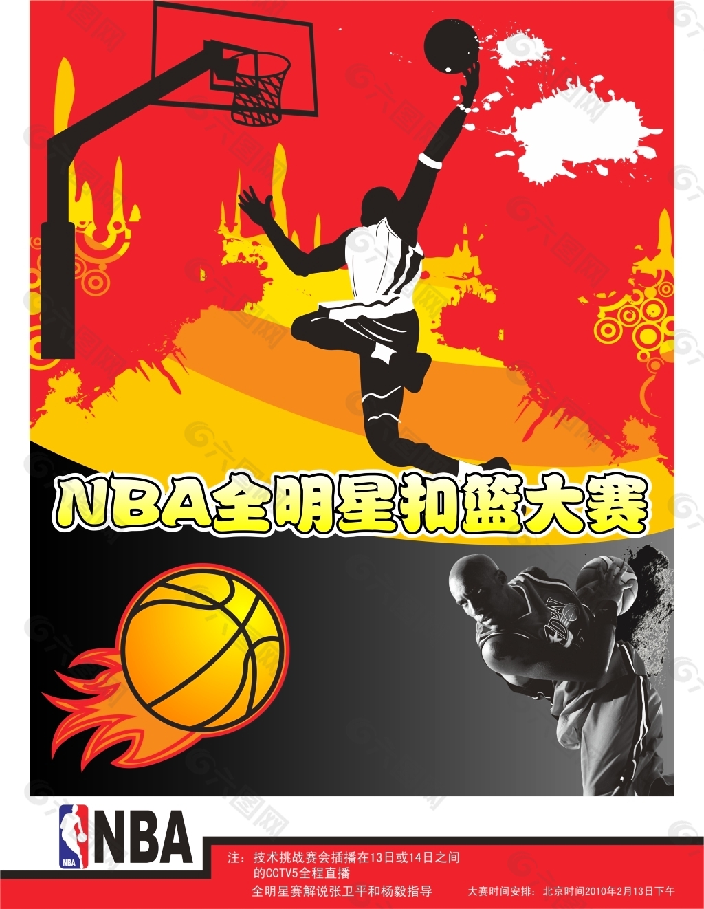 与广大