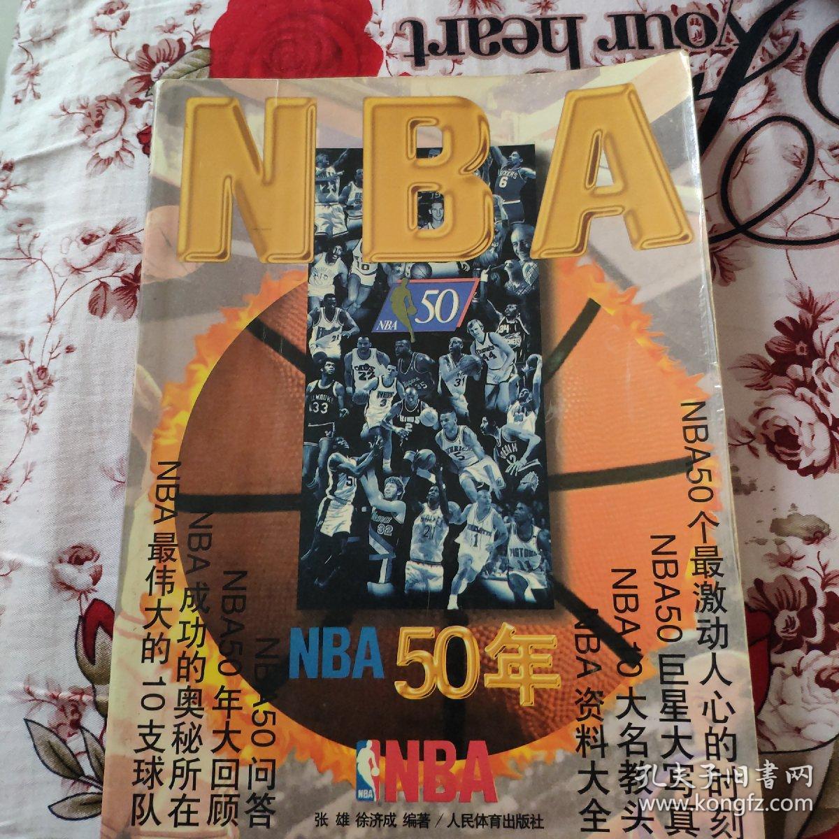 术对空间